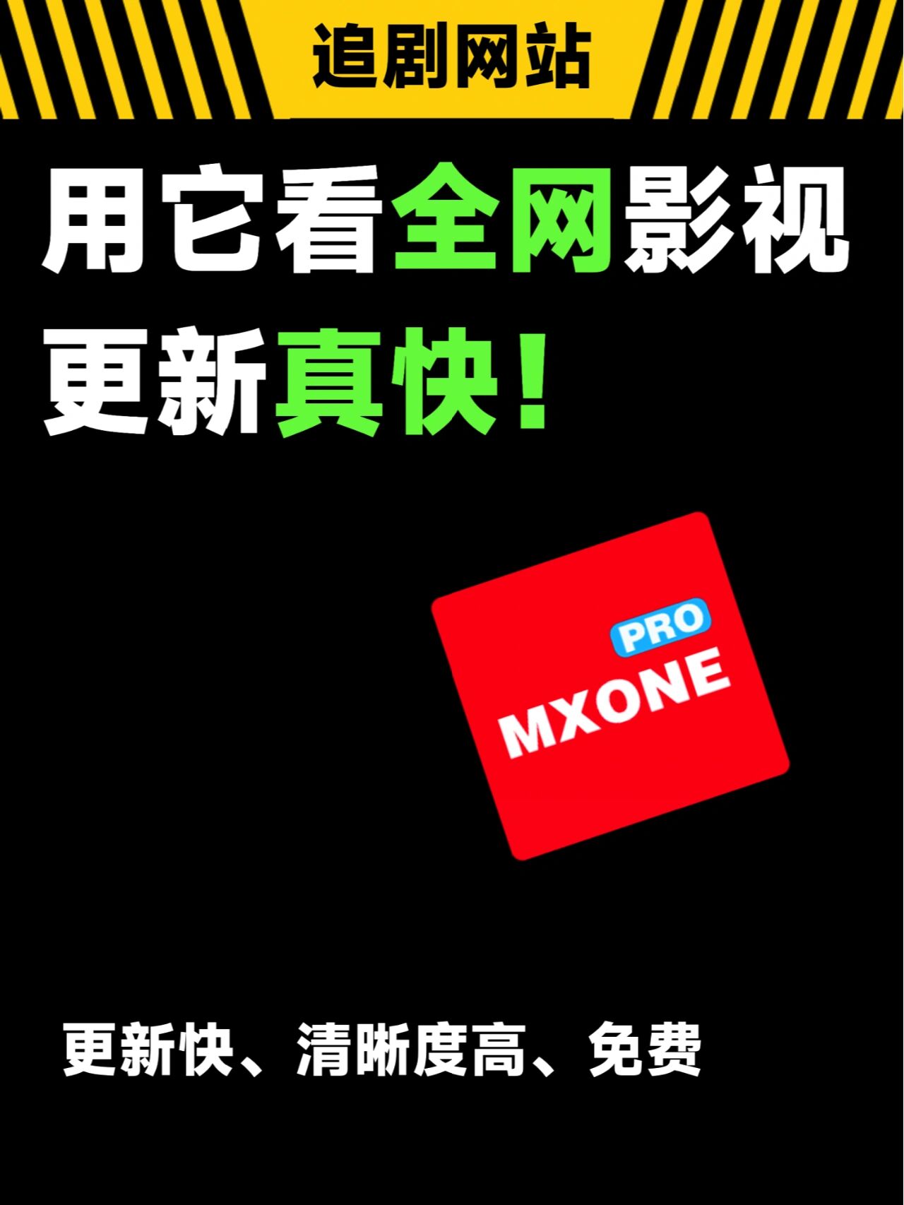 详细阅读:全网看(全网看好看网) 全网看(全网看好看网)